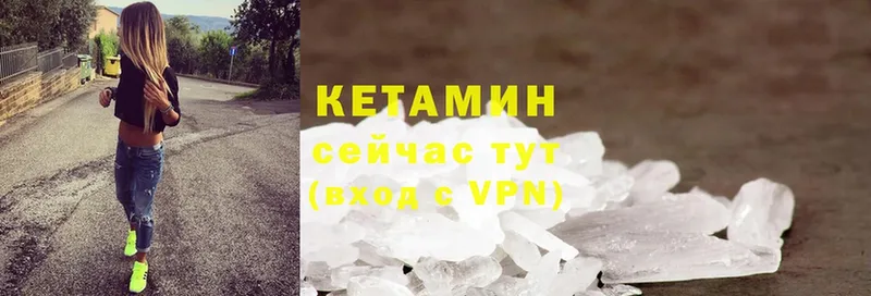 KRAKEN ссылка  закладка  Кольчугино  Кетамин VHQ 